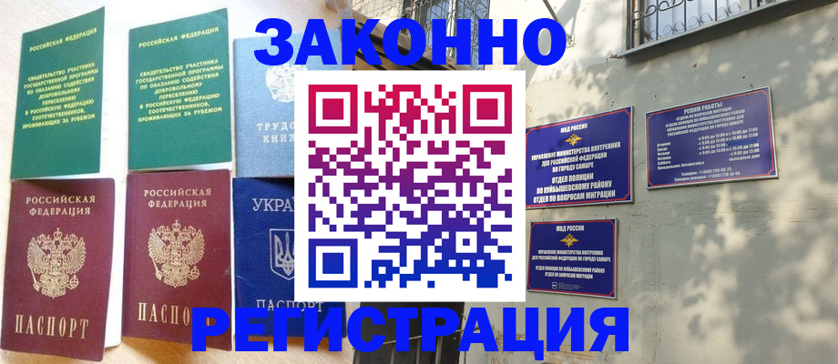 временная регистрация поиск в Муроме