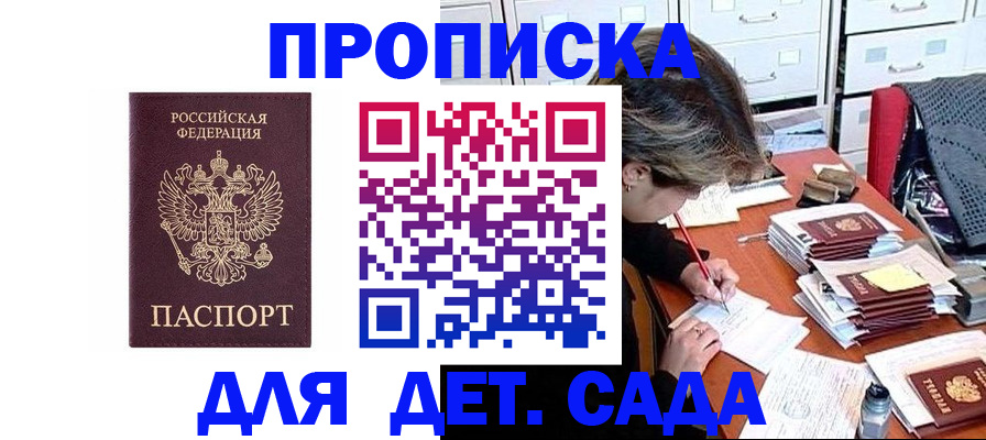 временная регистрация надежно в Муроме